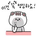 민기네정육점