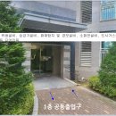 삼성마을2단지 이미지