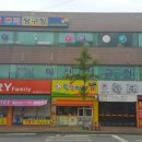 뿌리 당구장 이미지