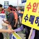 상경유통