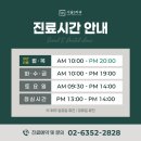 서울에스(S) 치과의원 이미지