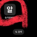 에르엘홈