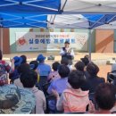 포항시북구치매안심센터 | 포항시 북구 환호공원/포항시 북구 치매극복 실종예방프로젝트/포항시북구치매안심센터/포항북구/기웅아재