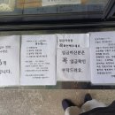 광덕떡방앗간 - 평택시 안중로114번길 48 | 광덕떡방앗간