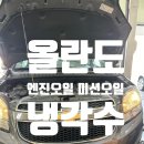 네바퀴정비마을 부산강동점 이미지