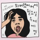 사당역 12번 출구 앞 이미지