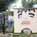 매화면 목욕탕 이미지