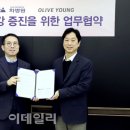 의료법인 영 의료재단 이미지