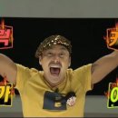 골드오션 이미지