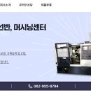 진곡산단4번로 이미지