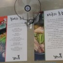 날마다복 두류점 이미지