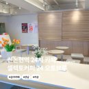 강남대로79길 31 네이버블로그
