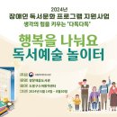 도봉구 쌍문 서울복지신문