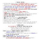 두리농원 - 안성시 장기2길 161 | 두리농원