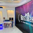 스튜디오뉴스룸