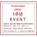 하얀빨래센터 이미지