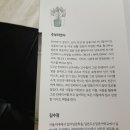 그린인테리어 - 계양구 계양산로193번길 10 | 그린인테리어