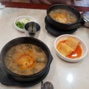 오직추어탕