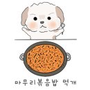 산수갑산식당 이미지