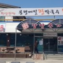 장암본가 이미지