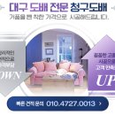 해성전기조명