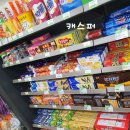 씨유삼성1호점 이미지