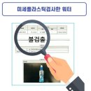 푸쉬푸쉬 이미지