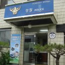 철마파출소 이미지