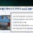 주와와테크 네이버블로그