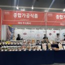 삼성웰스토리 주식회사 이미지