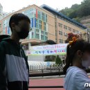 서울연은초등학교 이미지