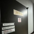청운원룸고시원 | 대구 중구 고시원 추천/ 청운 고시텔 후기
