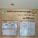 대전광역시건강가정지원센터