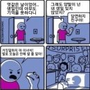 골든벨노래클럽 | 니일상이우울증말기같은데마우스목욕시킨게더정신차려야겠다