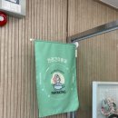 한결강아지미용실 이미지