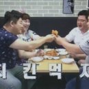 맛있는녀석들