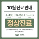 더힐 병원