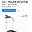 디시땡