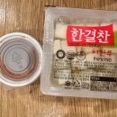 모현카레통닭
