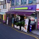 함지박복권 이미지