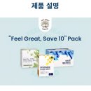 유니마테 | 유니시티 “Feel Great, Save 10” 패키지 제품 구성, 소개해요