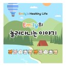 청송경로당 | 주왕산머물다가 숙박후기