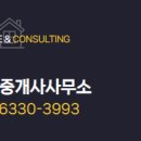 복돼지2공인중개사사무소 이미지