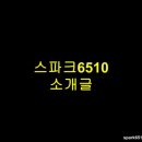 제트게러지