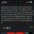 번개문구 | 번개장터 후기 (feat. 번개페이 정산 주의점, 국민신문고, ai필터링 제재)