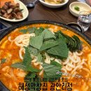 해성 | [공지] 부산 광안리 오션뷰 맛집 막창 대창 곱창전골 맛집 내돈내산 후기,해성막창집