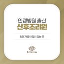 인정병원 네이버블로그