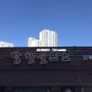 밥한술뜨소 이미지