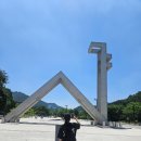 서울대 캠퍼스 멘토링 투어 아이고고 소수정예 재학생 스누투어 추천