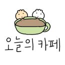 조마루로97번길 이미지